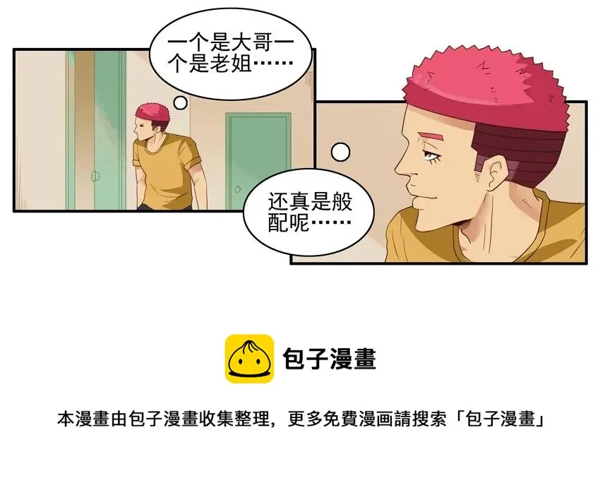 1524 委托 第5页