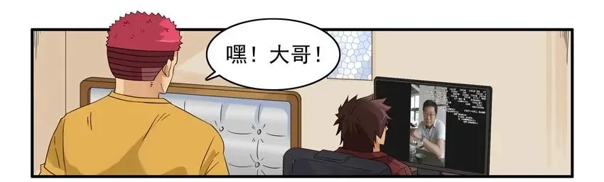 1524 委托 第6页