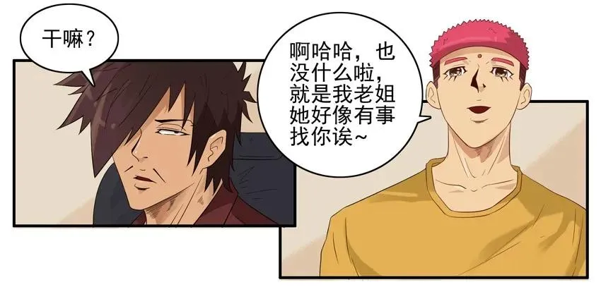 1524 委托 第7页
