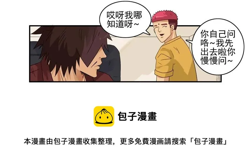 1524 委托 第9页