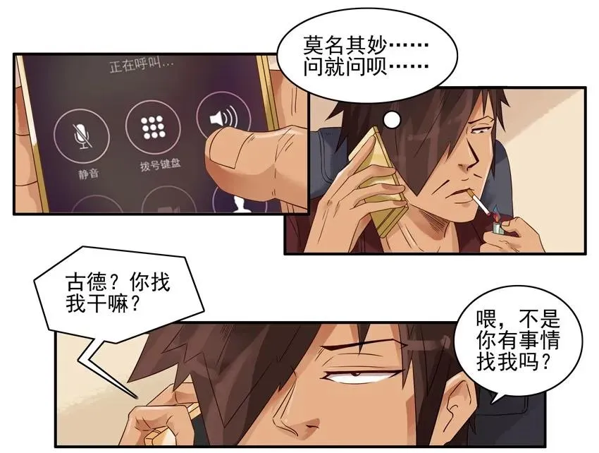 1524 委托 第10页