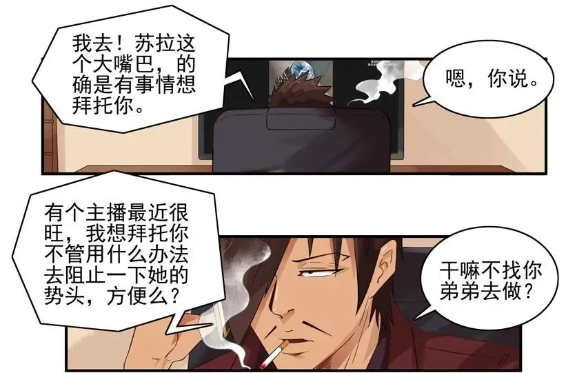 1524 委托 第11页