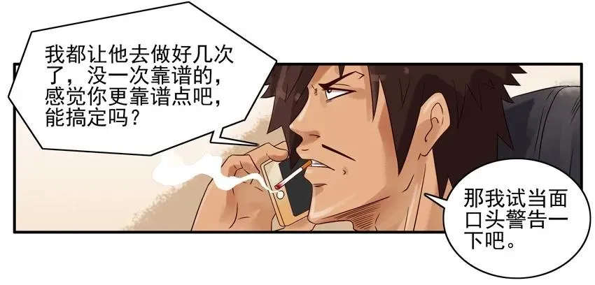 1524 委托 第12页