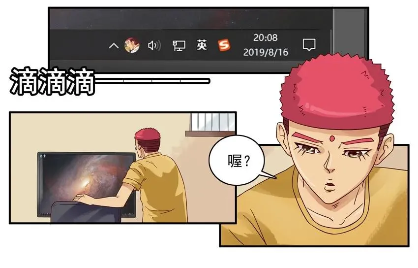1523 致歉 第2页