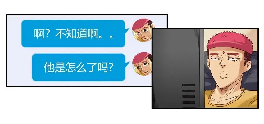 1523 致歉 第4页