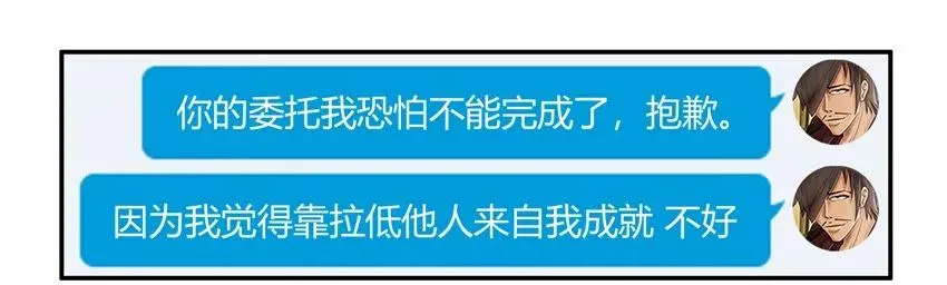 1525 解愁 第6页