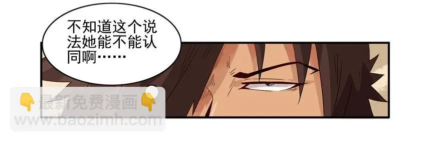 1525 解愁 第7页