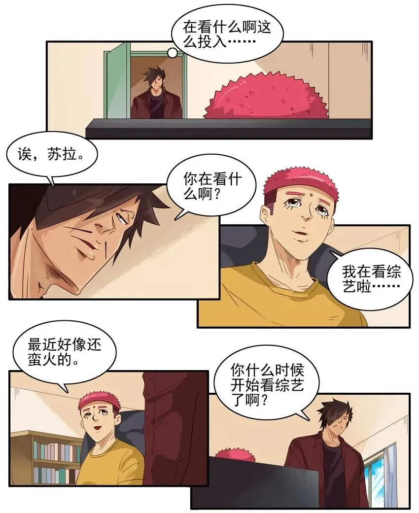 1526 找话题 第6页