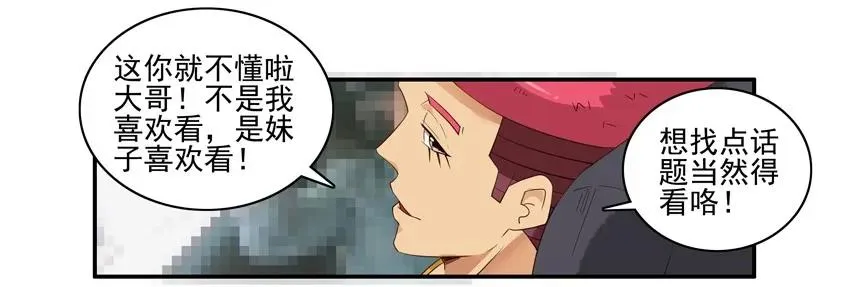 1526 找话题 第7页