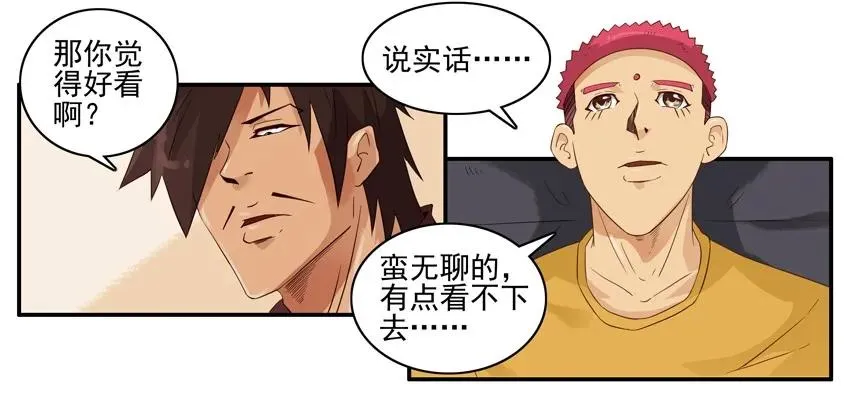 1526 找话题 第8页