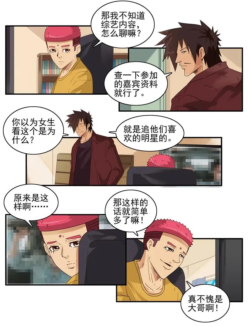1526 找话题 第10页