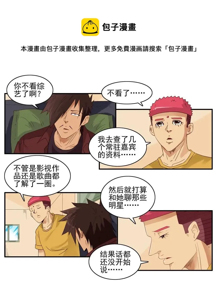 1526 找话题 第13页