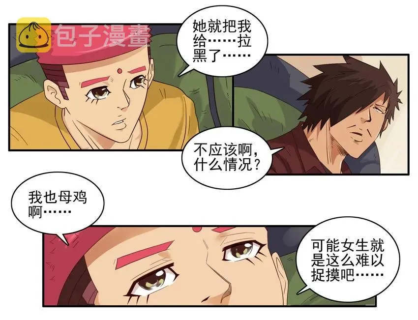 1526 找话题 第14页