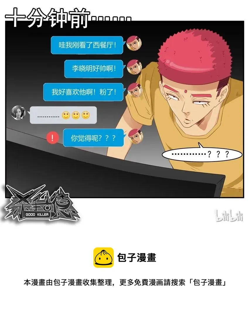 1526 找话题 第15页