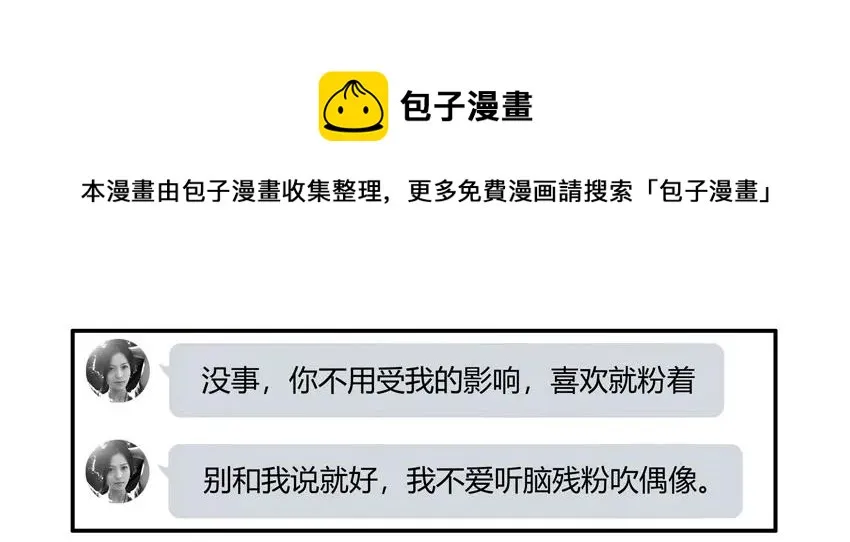 1527 读不懂 第5页