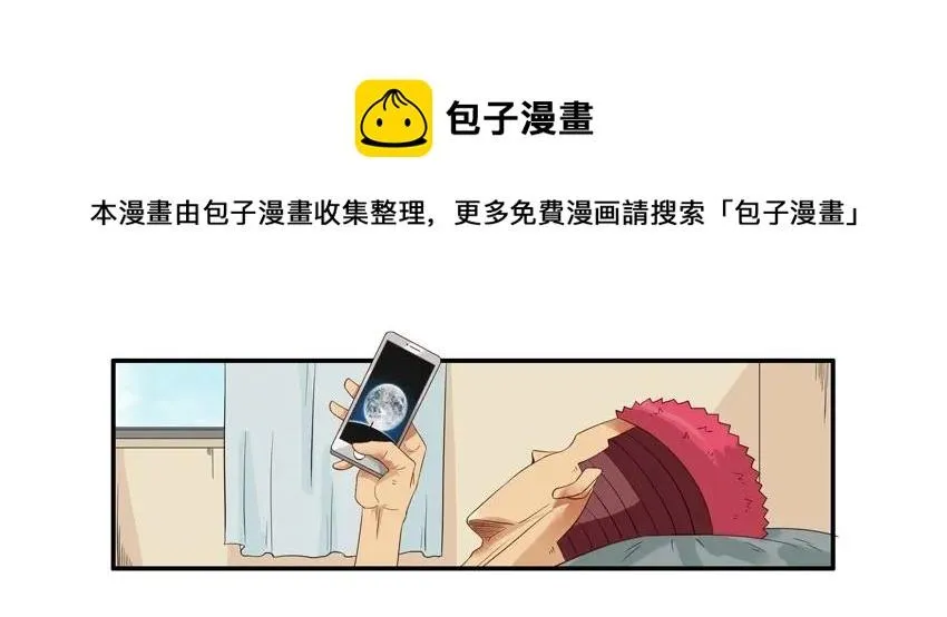 1527 读不懂 第9页
