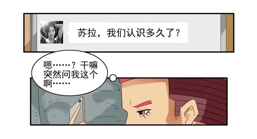 1527 读不懂 第10页