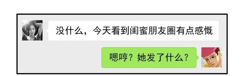 1527 读不懂 第12页