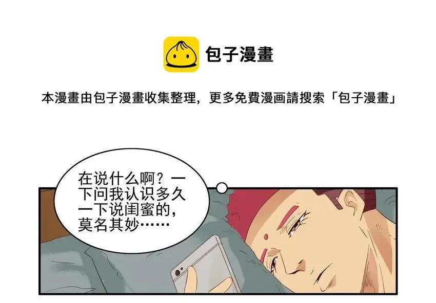 1527 读不懂 第13页