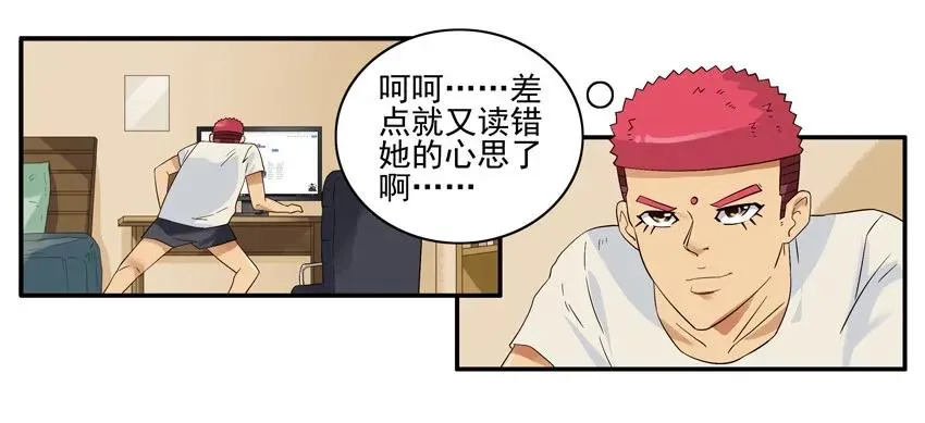 1527 读不懂 第15页