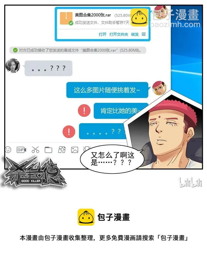 1527 读不懂 第17页