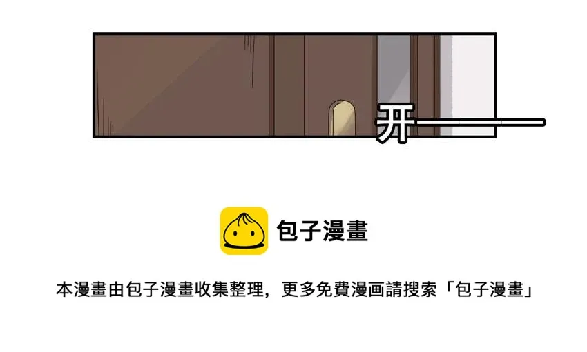 1528 好意 第5页