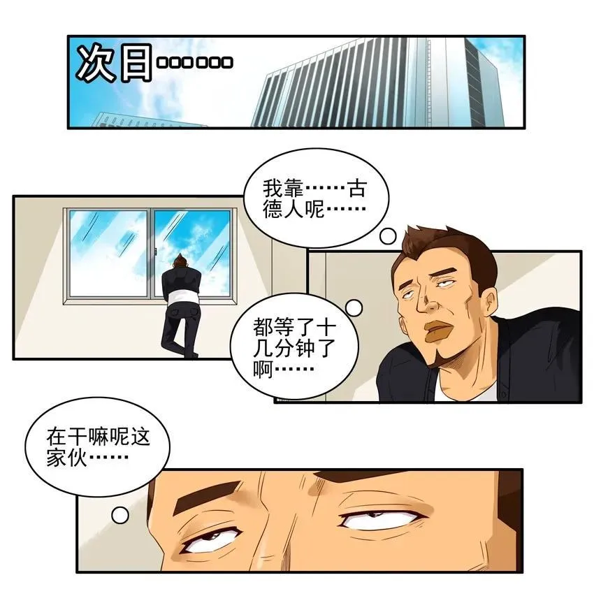 1528 好意 第7页