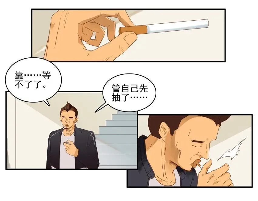 1528 好意 第8页