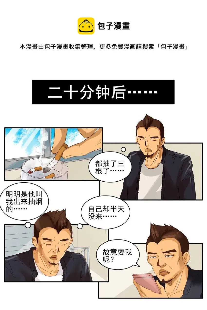 1528 好意 第9页