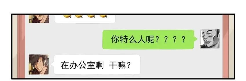 1528 好意 第10页