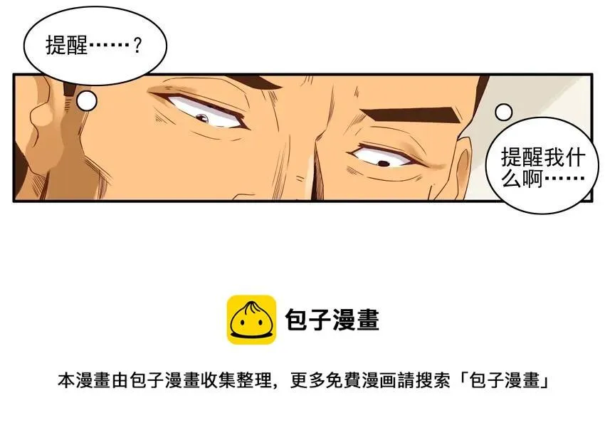 1528 好意 第13页