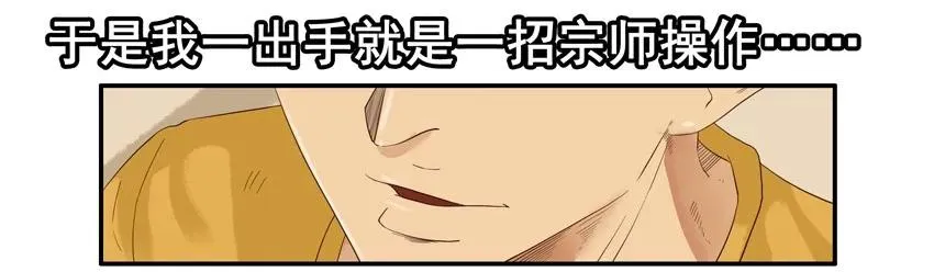 1531 象棋 第14页