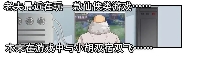 1530 起疑 第2页