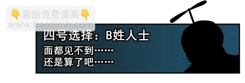 1532 筹钱 第11页