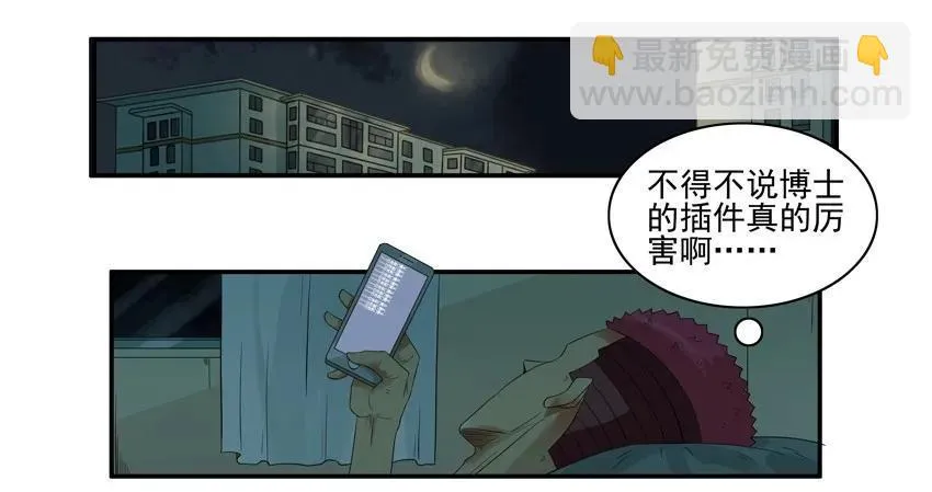 1534 抢票 第7页