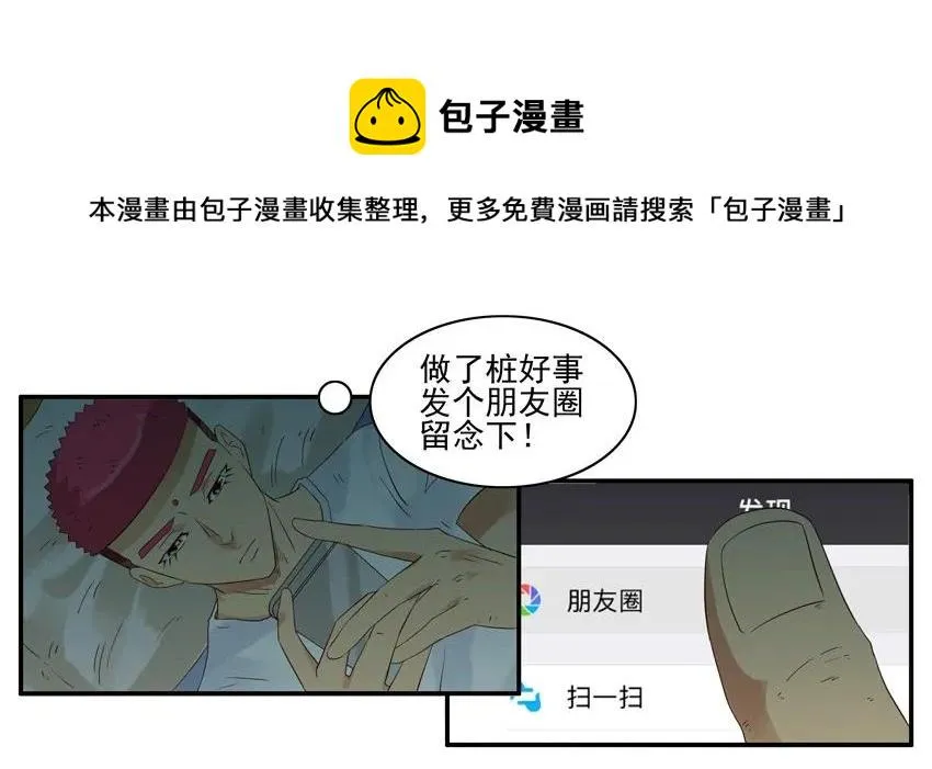 1534 抢票 第13页