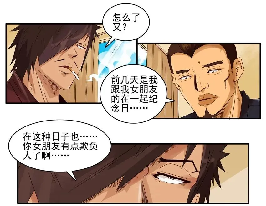 1533 推荐礼物 第3页