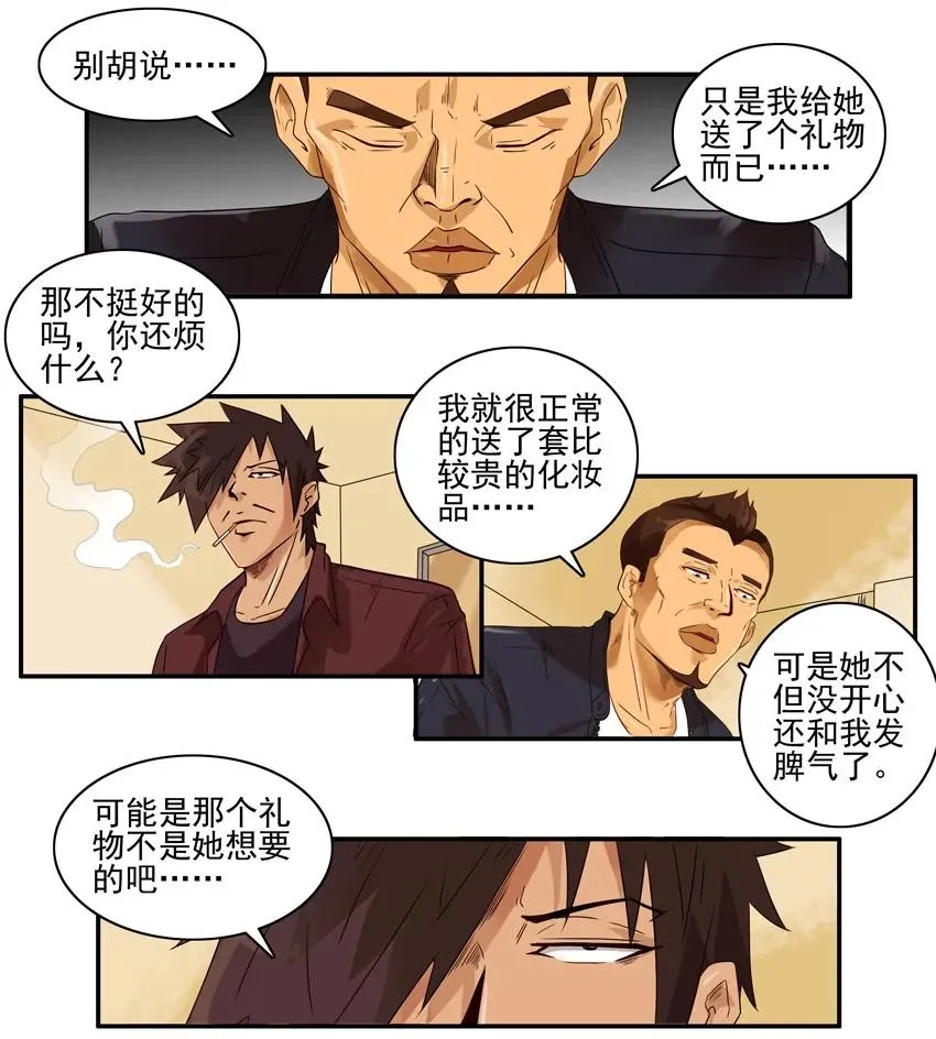 1533 推荐礼物 第4页