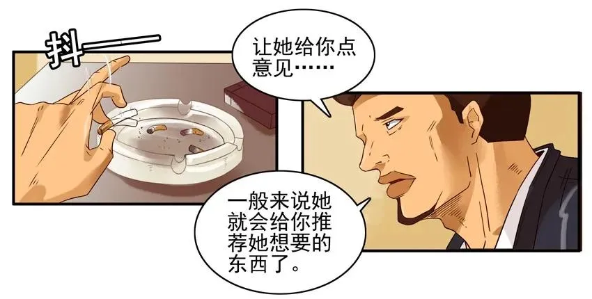 1533 推荐礼物 第6页