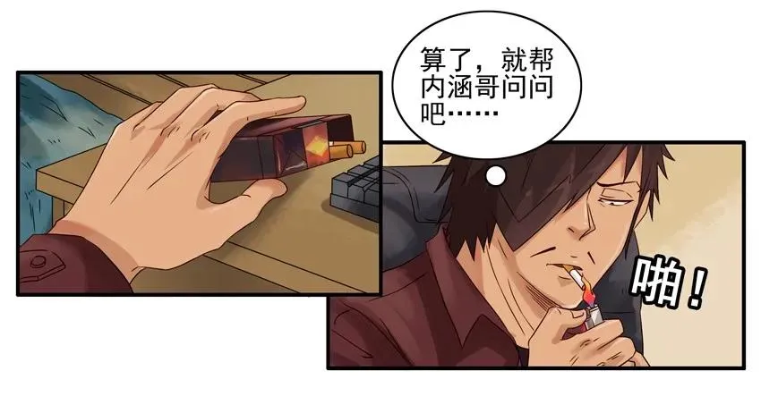 1533 推荐礼物 第10页