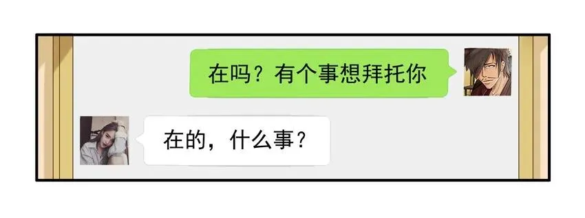 1533 推荐礼物 第11页