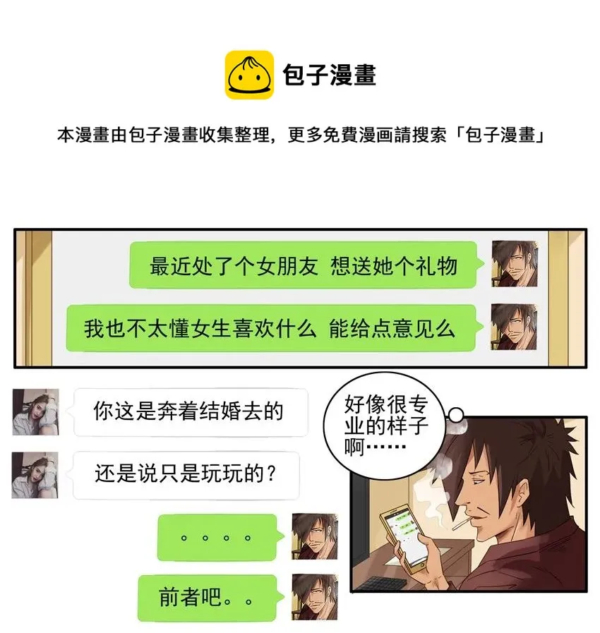1533 推荐礼物 第13页