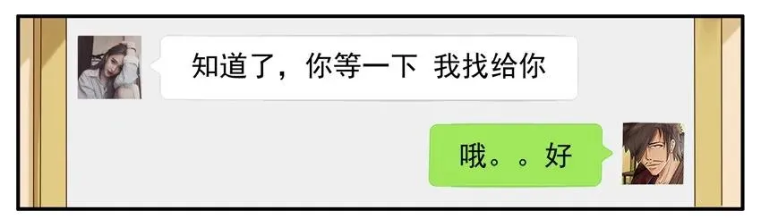 1533 推荐礼物 第14页