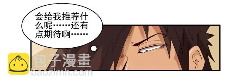 1533 推荐礼物 第15页
