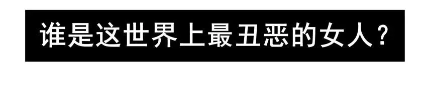 1535 魔镜 第11页