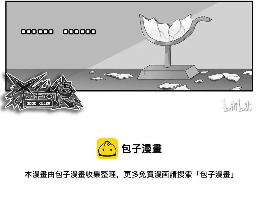 1535 魔镜 第13页