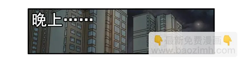 1537 团建 第7页