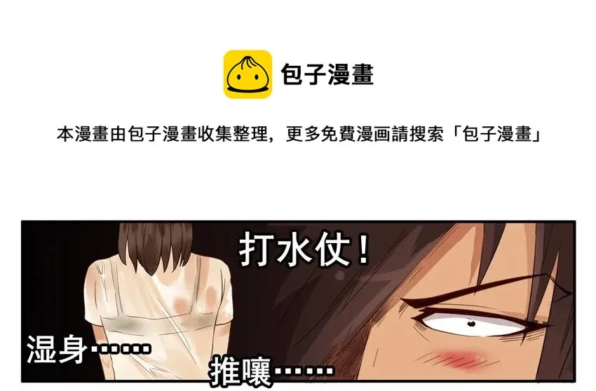 1537 团建 第13页