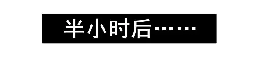 1536 魔镜② 第6页