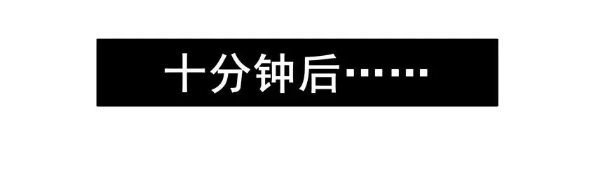 1536 魔镜② 第10页